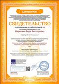 29.05.2020 Статья на тему "Эффективные формы взаимодействия педагогов с родителями воспитанников детского сада" 29.05.2020 Статья на тему "Эффективные формы взаимодействия педагогов с родителями воспитанников детского сада"